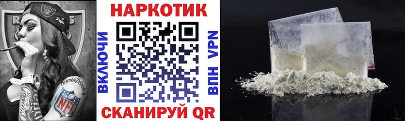Как найти закладки Кимры Cocaine Кетамин omg рабочий сайт Конопля Мефедрон Псилоцибиновые грибы A PVP