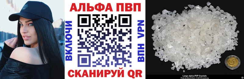 A PVP VHQ  закладка  Кимры 