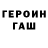 ТГК концентрат Shakhriyar Zairov