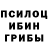 ГАШ убойный zelen TM