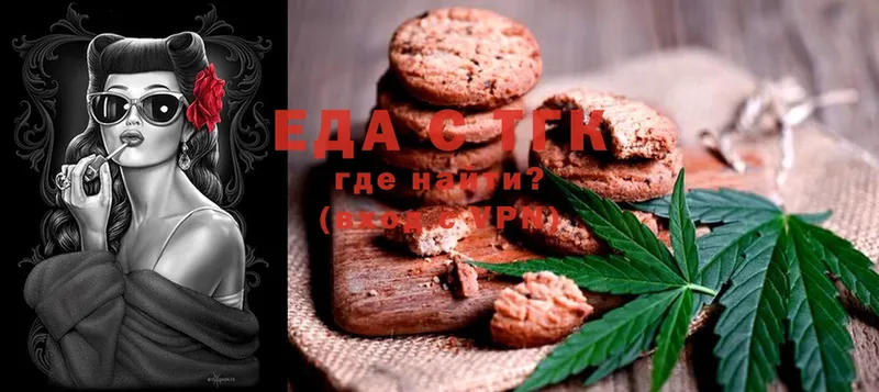 как найти закладки  Кимры  Canna-Cookies марихуана 