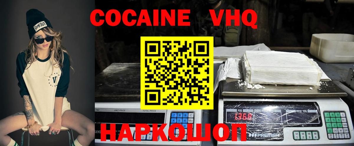 COCAIN Боливия Кимры