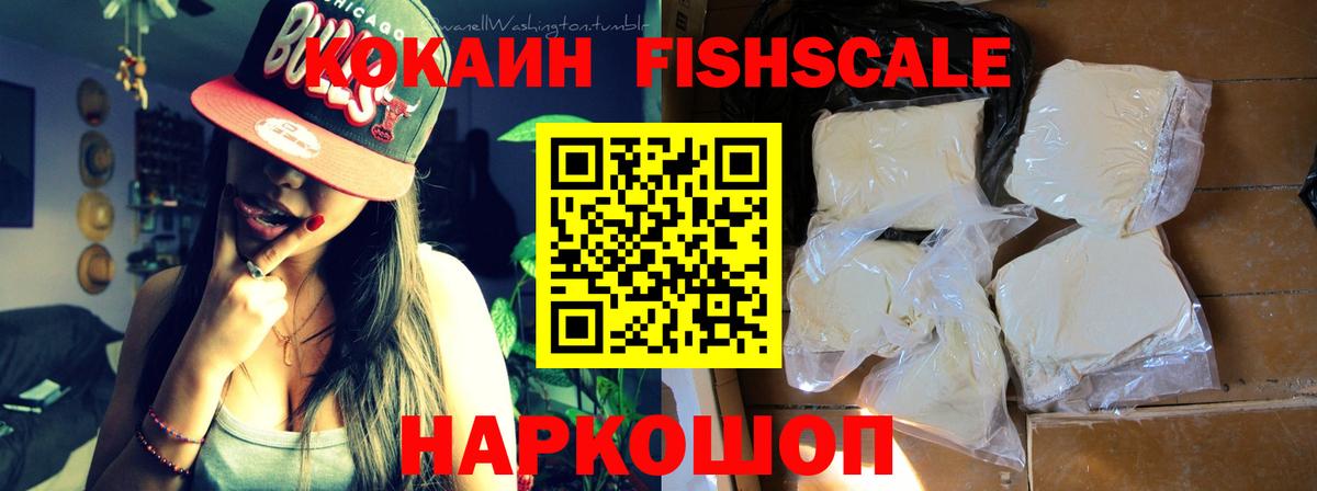Кимры  Cocaine Columbia  COCAIN VHQ  Вход с VPN 