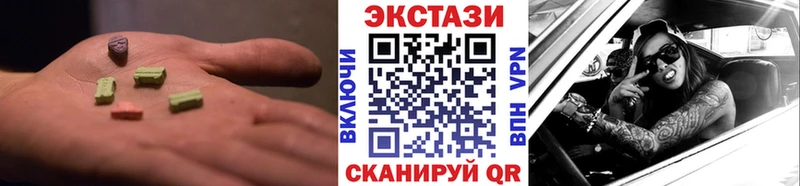 ЭКСТАЗИ 300 mg  купить   Кимры 
