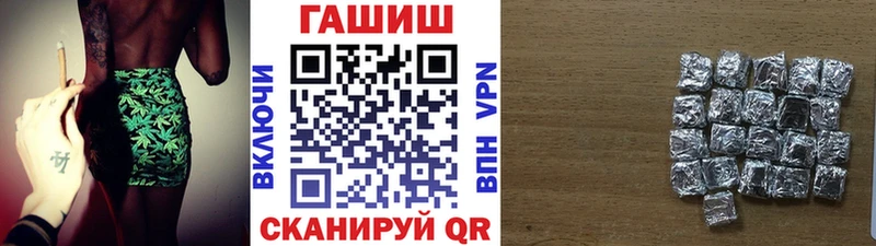 ГАШИШ Изолятор  дарнет шоп  Кимры 