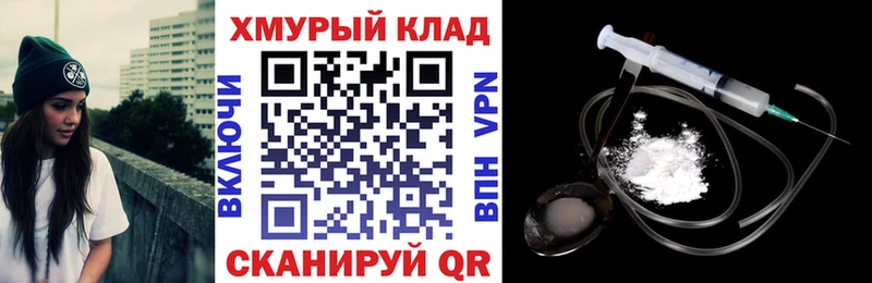 ГЕРОИН Афган  это состав  Кимры 