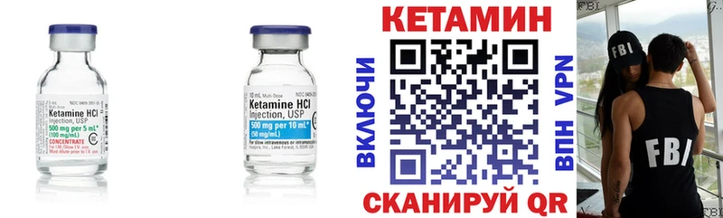 ОМГ ОМГ   Кимры  КЕТАМИН ketamine 