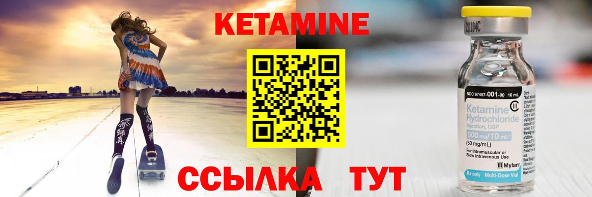 мега рабочий сайт  КЕТАМИН ketamine  Вход с VPN  Кимры  КЕТАМИН VHQ 