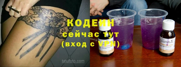 ECSTASY Новокубанск