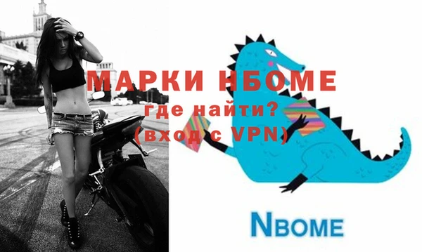 меф VHQ Нефтегорск