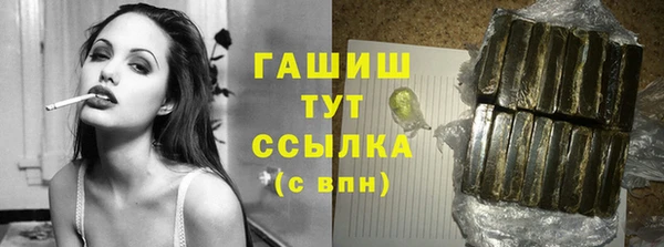 ECSTASY Новокубанск