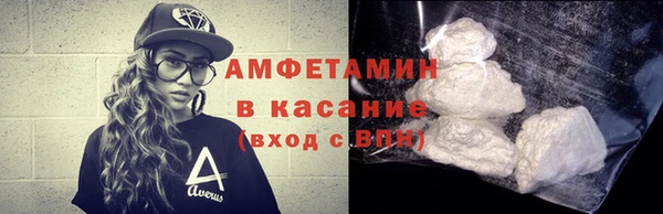 MESCALINE Новозыбков