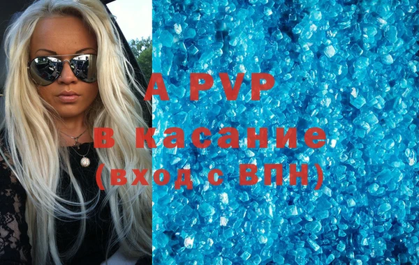 мефедрон Новодвинск
