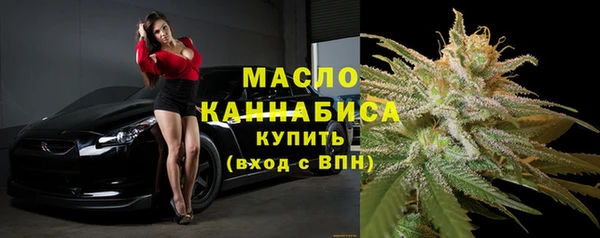 MESCALINE Новозыбков