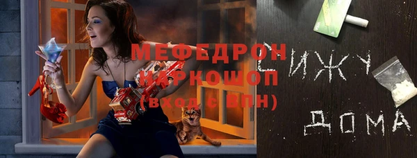 бутик Няндома