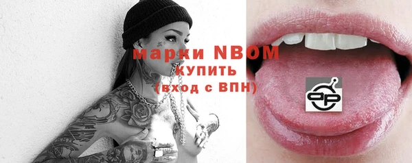 мефедрон Новодвинск