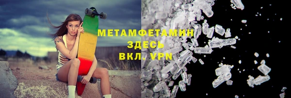 ECSTASY Новокубанск