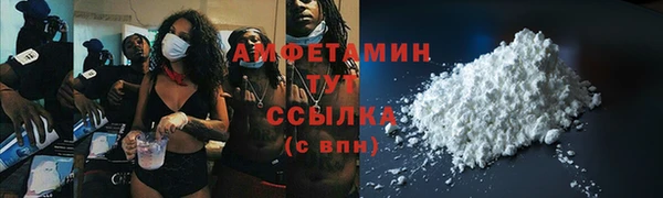 мефедрон Новодвинск