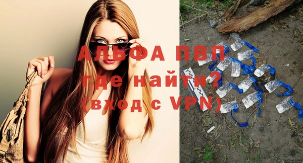 мефедрон Новодвинск
