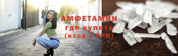 мефедрон Новодвинск