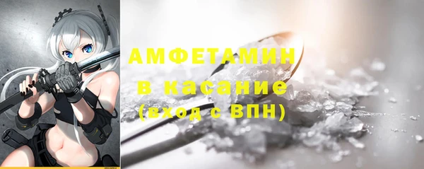 бутик Няндома
