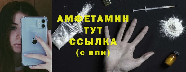 бутик Няндома