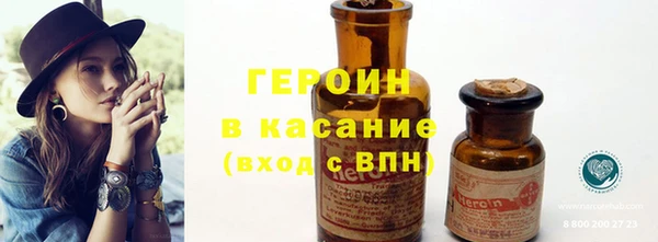 MESCALINE Новозыбков