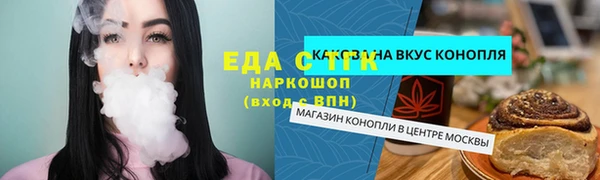 MESCALINE Новозыбков