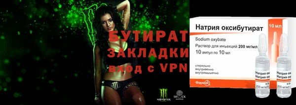 мефедрон Новодвинск
