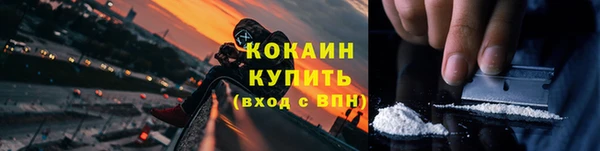 кокаин VHQ Осташков
