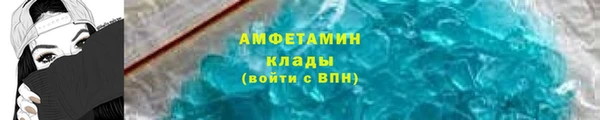 MESCALINE Новозыбков