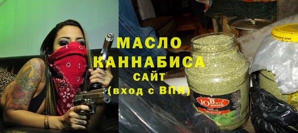 первитин Нязепетровск