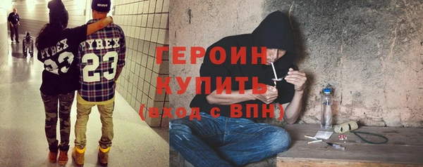 MESCALINE Новозыбков