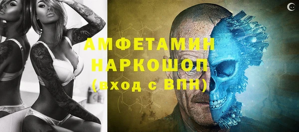 мефедрон Новодвинск