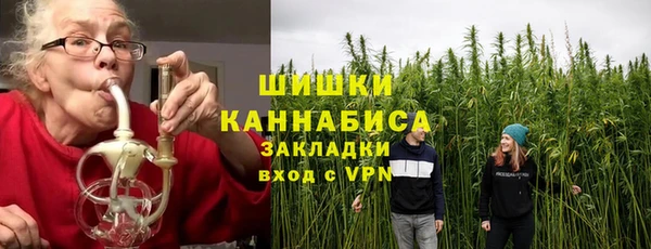 MESCALINE Новозыбков
