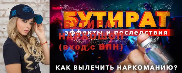 ECSTASY Новокубанск