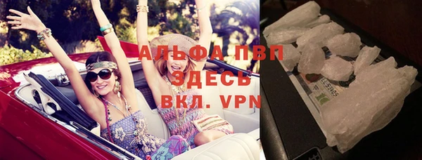 мефедрон Новодвинск