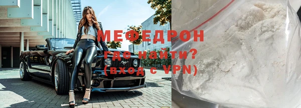 прущая мука Нефтекумск