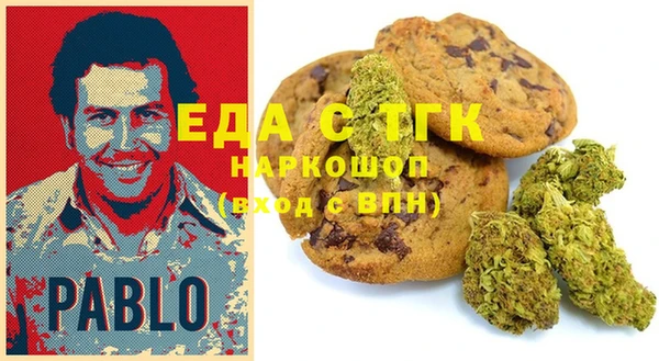 MESCALINE Новозыбков