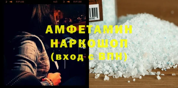 первитин Нязепетровск