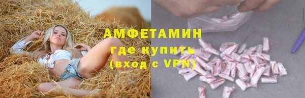 MESCALINE Новозыбков