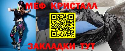 кокаин перу Заволжье