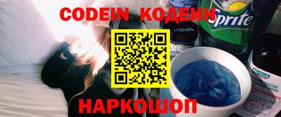 молекула духа Изобильный
