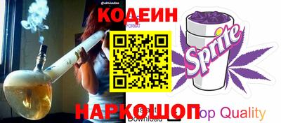 кокаин перу Заволжье