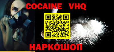 героин Азнакаево
