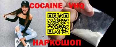 MESCALINE Жуковский