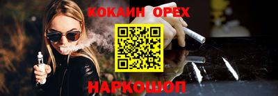 трава Заводоуковск