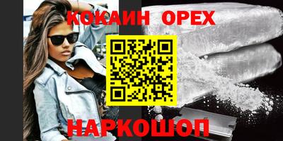 трава Заводоуковск