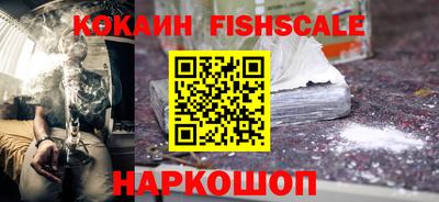 MESCALINE Жуковский