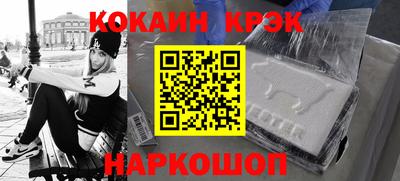 соль курить ск Абинск